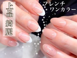 【ハンド】 こだわりワンカラー