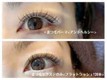 イーストアッカ アイラッシュ(East AkkA eyelash)/&Healthyエクステ＋パーマ