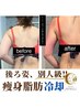 【老廃物ドバドバコース】通うたび変われるその日の体に合わせ自由に選択痩身