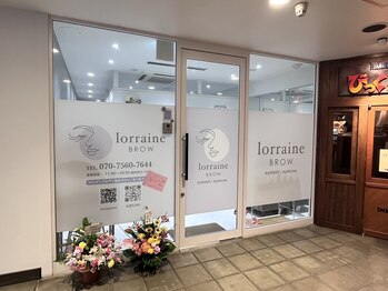 ロレインブロウ 札幌大通り店/アクセス【6】