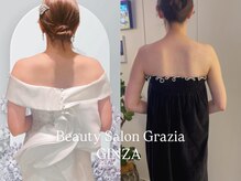 グラツィア 銀座(Grazia)/6回【 ブライダルエステ整体 】