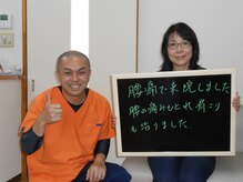 はるかぜ整体院/腰の痛みがとれました