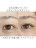 《4週間以内(28日以内)来店リペア》3倍長持ちマツエク80束まで¥7,800