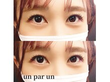 アンパルアン(un par un)