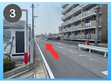 ホワイトニングショップ 甲賀店/土山方面からお越しの方3