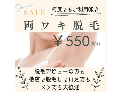 ココロサク整体の写真