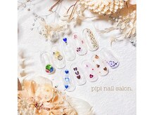 ピピ(pipi)/【ストーン・ホロ】2個選べる★