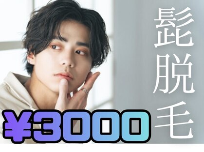 ナインズ(nines)の写真