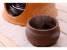 【 回数券をご購入済みの方】黄土漢方よもぎ蒸し