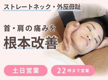 ふみらぼ 亀有