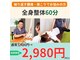 アキ整体(AKI整体)の写真