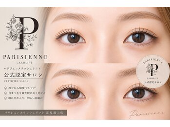 美粧ほそや LICOPA鶴見店の写真/公式優良認定サロン《パリジェンヌラッシュリフト¥5500》根元を立ち上げ、自然で美しいパッチリEYEに♪