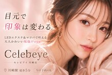 セレビアイ 川崎店