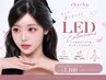 【モチ重視の方必見★】全エクステLEDに変更OK!初回+¥1,100
