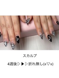 スカルプ4週間後も《折れ無し》