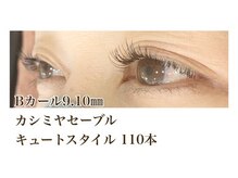 シルフ 石橋店(Sylph)/キュートスタイル