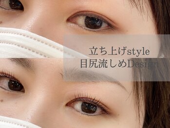 デリカ 溝の口店(DELICAT)/ラッシュリフト