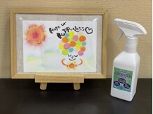 サニーハンド(Sunnyhand)/コロナ対策