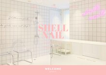 シェルネイル(SHELL NAIL)