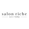 サロンリシェ(salon riche)ロゴ