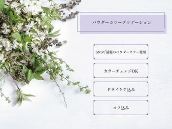 クレアラルーチェ 長崎駅前(Crea la Luce)/【ハンド】パウダーカラーグラデ