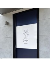 ダリア(Dahlia)/玄関