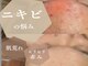 サロンドゥルシエルの写真