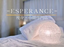エスぺランス 大塚 池袋(ESPERANCE)