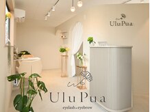 ウルプア(UluPua)