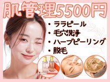 ベル 心斎橋店(Belle)