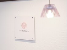 ベルフィオーレ つくば店 /入ると入口看板をすぐ発見