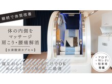 雅 平塚(みやび)