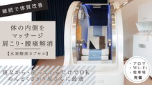 雅 平塚(みやび)