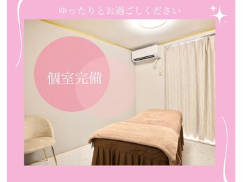 アメリテン 半田店(ameri)/ゆったりとお過ごし下さい♪