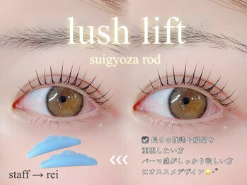 メメ 千葉店(meme)/立ち上げdesign