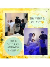 ヘッドミント 鹿児島AMU WE店/取材の様子