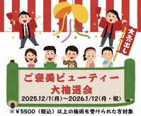 エイチビールーム(H:be Room)