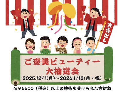 エイチビールーム(H:be Room)の写真