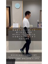 ウェルサス(WELLSUS)/６、インソール効果【反り腰】