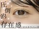 ダスクアイラッシュ 武蔵小杉 新丸子(dusk eyelash)の写真