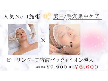 ダーマルラボ 福島店の写真