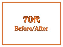 ツムギ(tsumugi)/70代ダイエット実績