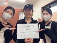 アルゴ 高槻店(ALGO)/【お客様のお声】