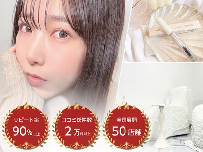 エルア 横川店(elua)の写真