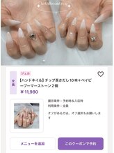 トータルビューティCQ/