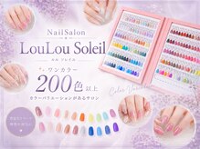 ルル ソレイユ(LouLou Soleil)/ワンカラー
