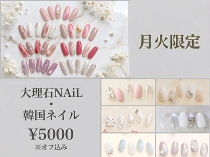 ラジュルネ(nail&eyelash La journee)の写真