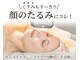 チアフル 鶴見店(Cheerful)の写真/【本気のエイジングケア】シミ・しわ・たるみを徹底改善！高品質な光フェイシャルで内側から美しい素肌に◎