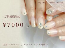 ウィッチ(witch)