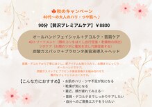あいいろ